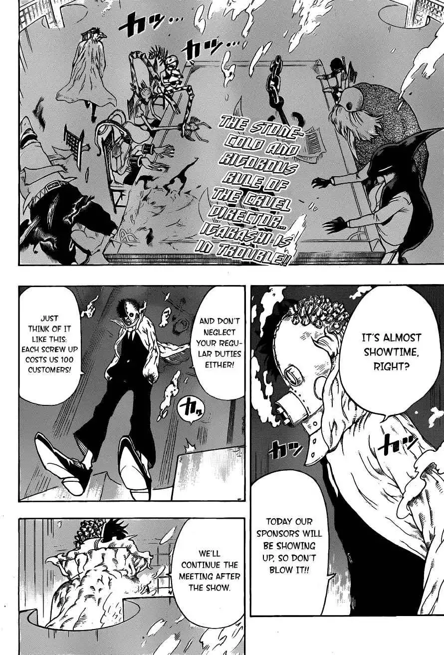 Oumagadoki Doubutsuen Chapter 12 3